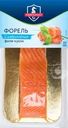 Форель слабосоленая МИРАМАР филе-кусок