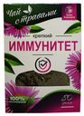 Чай черный «Травы Башкирии» Иммунитет с добавлением растительного сырья, 80 г