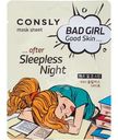 Маска Consly Bad Girl Good Skin тканевая после бессонной ночи, 23мл