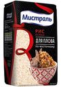 Рис для плова по-восточному Осман Мистраль, 900 г