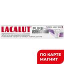 LACALUT Pure White Зубная паста 75мл (Натурварен):6/24