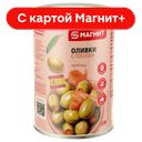 МАГНИТ Оливки зеленые с лос 280г ж/б(Испания):6