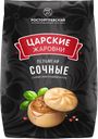 Пельмени ЦАРСКИЕ ЖАРОВНИ Сочные (АК Росторгуевский), 800г