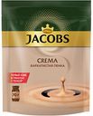 Кофе растворимый сублимированный Jacobs Crema Бархатистая пенка, 70 г