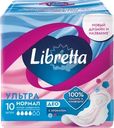 Прокладки гигиенические LIBRETTA Ультра Део нормал