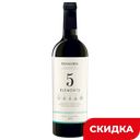 Вино 5 Elements Алиготе-Шардоне-Совиньон белое сухое, 0,75 л(Фанагория)