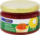 Икра лососевая имитированная ЛЕНТА, 220г