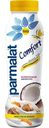 Йогурт питьевой Parmalat Comfort мюсли-кокос без лактозы 1,5%, 290 г