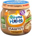 Паштет «ФрутоНяня» из говядины с печенью с 18 мес., 80 г