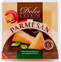 Пармезан Dolce Granto 40% БЗМЖ 200г