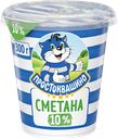 Сметана ПРОСТОКВАШИНО 10%, без змж, 300г
