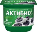 Биойогурт АКТИБИО Чернослив 2,9%, без змж, 130г