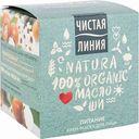 Крем-маска для лица Чистая Линия Natura Питание Масло Ши, 45 мл