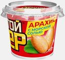 Арахис жареный с солью Крутой Окер 150г