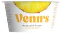 Йогурт Venn`s ананас 0,1%, 130 г