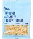 Кальмар гигантский полоски сушено-вяленый Люди Любят, 70г