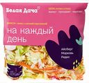 Салатный микс Дижон Белая Дача Айсберг, морковь, редис, 180 г