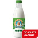 ДЕРЕВЕНСКОЕ МОЛОЧКО Кефир 2,5% 850г пл/бут