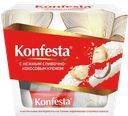 Конфета KONFESTA с кокосовой начинкой 150г