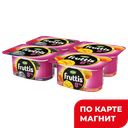 FRUTTIS Прод йог абр-манго/лес яг 8% 115гр пл/ст(Кампина):16