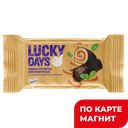 LUCKY DAYS Мини-рулеты с вареной сгущ 175г фл/п(ККХ):15