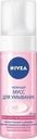 Мусс для умывания Nivea Aqua Effect Нежный для сухой и чувствительной кожи 150мл