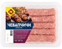 Чевапчичи Останкино Сербские охлажденные 300 г