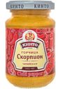 Горчица Кинто Скорпион чилийская, 170мл