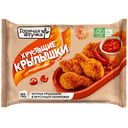 Крылышки Горячая штучка Острые к пиву хрустящие, 300г