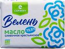 Масло САРМИЧ, Крестьянское, сливки, 180г