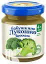 Питание БАБУШКИНО ЛУКОШКО капуста брокколи детское 100г