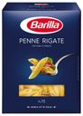 Перья Barilla Penne Rigate №73, 450 г