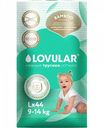 Подгузники-трусики Lovular Hot Wind Bamboo Powder L 9-14кг, 44 шт.