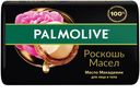 Мыло кусковое Palmolive Роскошь масел Масло Макадамии 90г