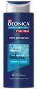 Гель для душа Deonica For Men Power Fresh 250мл