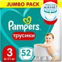 Трусики-подгузники Pampers 3 Midi, 6-11кг, 52 шт