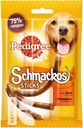 Лакомство PEDIGREE SCHMACKOS для взрослых собак из говядины 33г