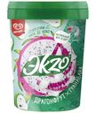 Мороженое Эkzo молочное сок карамболы-ната де коко-драгонфрут 2%, 520г