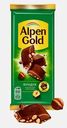 Молочный шоколад с фундуком Alpen Gold 80г