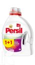 Гель для стирки белья  PERSIL Color 1+1