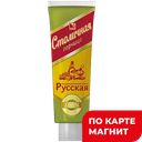 Горчица СТОЛИЧНАЯ, Русская (ОАО Московский ЖК), 100г