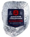 БУЖЕНИНА ПО-ДОМАШНЕМУ, запеченная (Донские Традиции), 100г