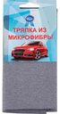 Тряпка для очистки автомобиля из микрофибры, 30×40 см
