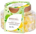 Шарики ароматические Breesal Цитрусовый Микс гелевые, 160г