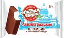 Чистая Линия Мороженое Ленинградское пломбир ванильный в шоколадной глазури мдж 12% 80 гр.
