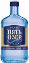 Водка Пять Озер особая 40 % алк., Россия, 0,25 л