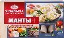 Манты У ПАЛЫЧА с говядиной и свининой, категория В