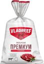 Пельмени Vladbeef Премиум Рубленые 650г
