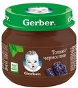 Пюре детское с черносливом, Gerber, 80 г, Польша