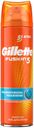 Гель для бритья Gillette Fusion Увлажняющий, 200 мл